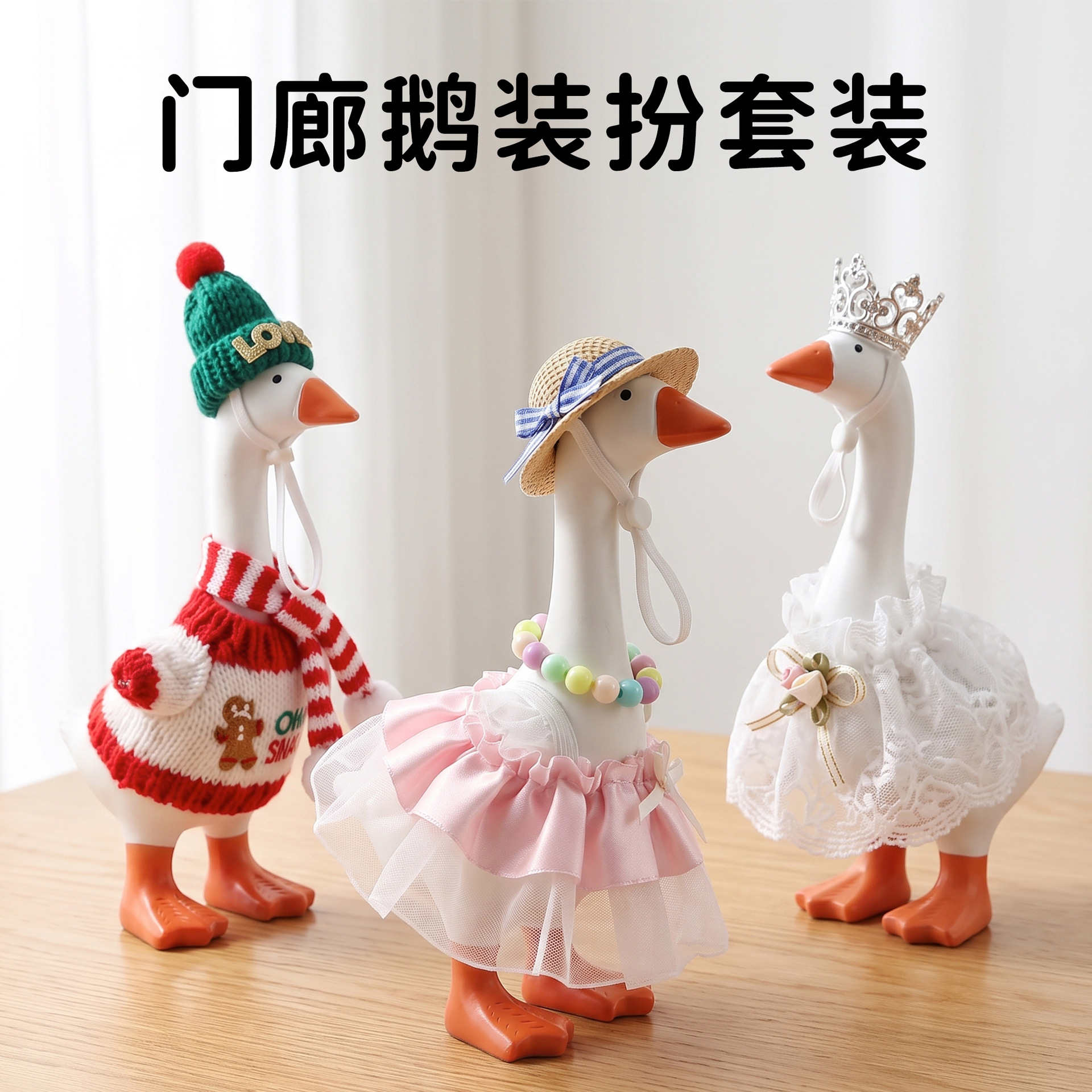 23-Inch Classic White Weatherproof Resin Porch Goose Statue Base